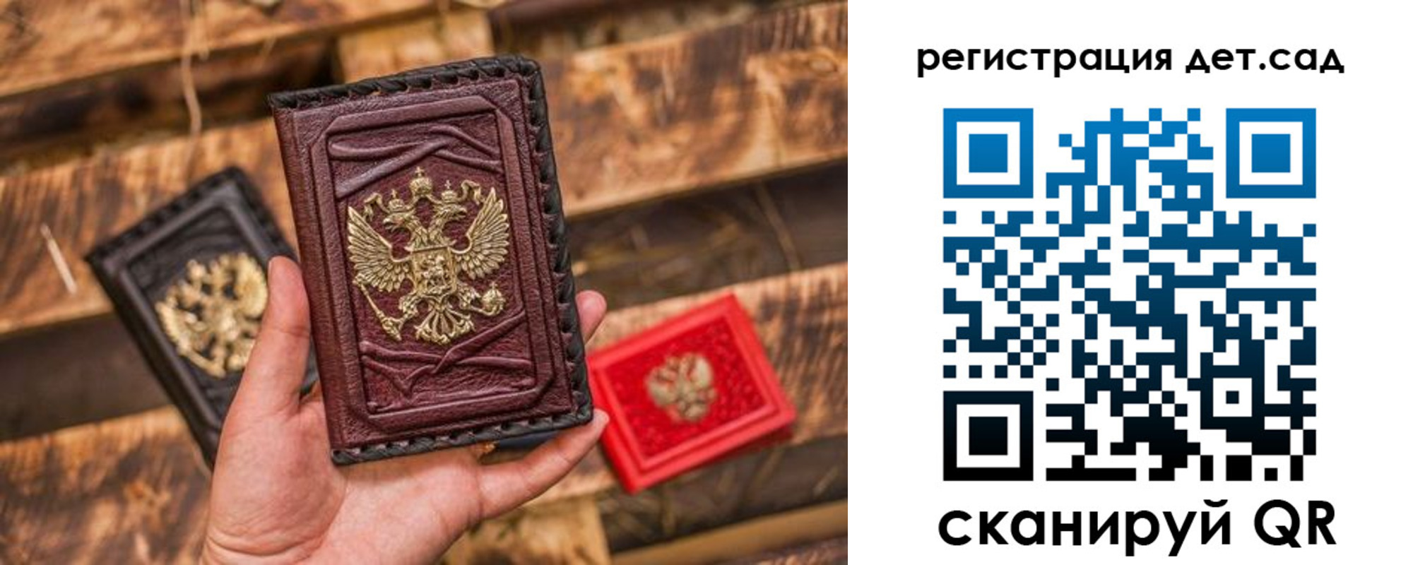 временная регистрация в Спасске-Дальнем