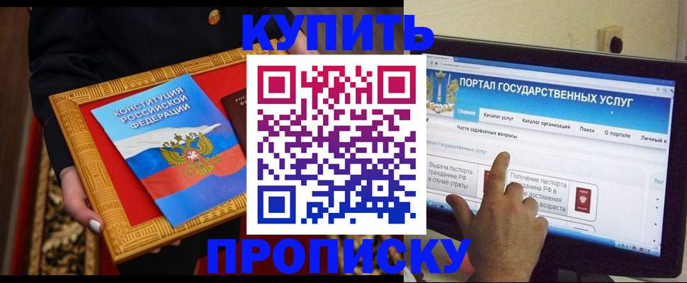 регистрация для дет. сада в Спасске-Дальнем