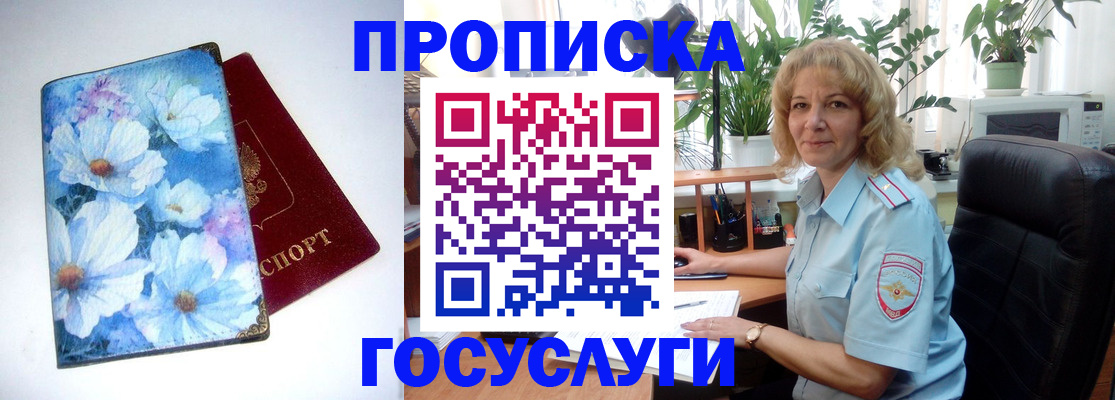 форма 3 в Спасске-Дальнем